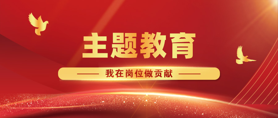 【主題教育·我在崗位做貢獻(xiàn)】福建金森召開村企合作造林暨安全生產(chǎn)現(xiàn)場會