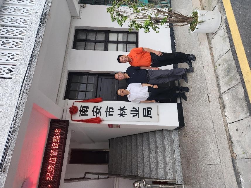 福建金森赴泉州市南安市考察交流，共謀山海協(xié)作新篇章